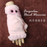 Adjustable Snap Buttons Autumn/Fall Winter Fingerless Hand Warmers (Pink Corduroy + Faux Sherpa) 啪鈕可調較鬆緊, 秋冬露指手套 (粉紅色燈芯絨+羊羔絨)