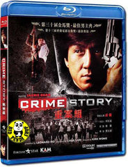 Crime Story 重案組 Blu-ray (1993) (Region A) (English Subtitled)