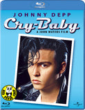 Cry Baby Blu-Ray (1990) (Region A) (Hong Kong Version)