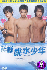 Dive (2008) (Region 3 DVD) (English Subtitled) Japanese movie