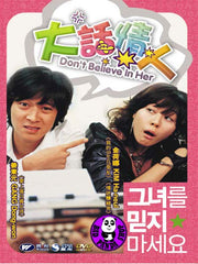 Don't Believe In Her (2004) (Region 3 DVD) (English Subtitled) Korean movie