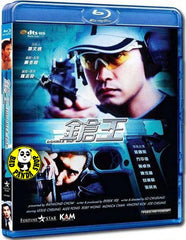 Double Tap Blu-ray (2000) (Region A) (English Subtitled)
