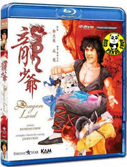 Dragon Lord 龍少爺 Blu-ray (1982) (Region A) (English Subtitled)