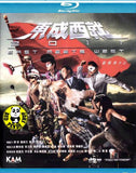 East Meets West Blu-ray (2011) (Region A) (English Subtitled)