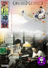Echoes Of The Rainbow DVD (2010) (Region Free DVD) (English Subtitled)