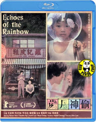 Echoes Of The Rainbow Blu-ray (2010) (Region Free) (English Subtitled)