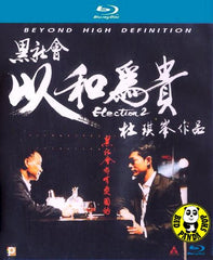 Election 2 黑社會以和為貴 Blu-ray (2006) (Region Free) (English Subtitled)