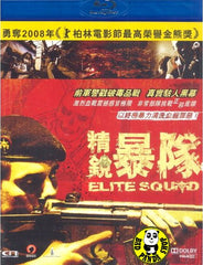 Elite Squad (2008) (Region A Blu-ray) (English Subtitled) Brazilian Movie