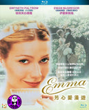 Emma Blu-Ray (1996) (Region A) (Hong Kong Version)