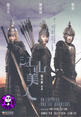 An Empress And The Warriors (2008) (Region Free DVD) (English Subtitled)