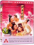 Erotic Ghost Story (1987) (Region 3 DVD) (English Subtitled) Digitally Remastered