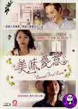 Eternal First Love (2010) (Region 3 DVD) (English Subtitled) Japanese movie