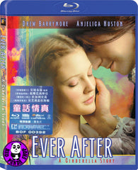 Ever After Blu-Ray (1998) (Region Free) (Hong Kong Version)