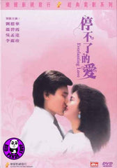 Everlasting Love 停不了的愛 DVD (1984) (Region Free DVD) (English Subtitled)