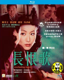Everlasting Regret Blu-ray (2005) 長恨歌 (Region Free) (English Subtitled)