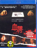 Exam Blu-Ray (2010) (Region A) (Hong Kong Version)