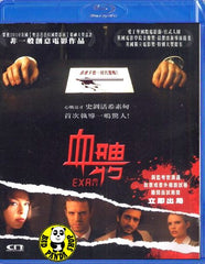 Exam Blu-Ray (2010) (Region A) (Hong Kong Version)