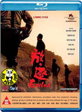 Exiled Blu-ray (2006) 放逐 (Region Free) (English Subtitled)