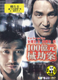 Eye For An Eye (2008) (Region Free DVD) (English Subtitled) Korean movie