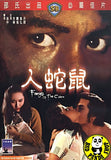 Fangs Of The Cobra (1977) (Region 3 DVD) (English Subtitled) (Shaw Brothers)