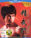Fist Of Fury Blu-ray (1972) (Region A) (English Subtitled)