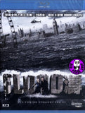 Flood Blu-Ray (2007) (Region A) (Hong Kong Version)