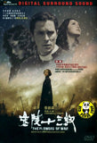 The Flowers Of War (2011) (Region 3 DVD) (English Subtitled) a.k.a. The Thirteen Women Of Jinling / Heroes Of Nanking