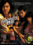 For Bad Boys Only (2000) (Region Free DVD) (English Subtitled)