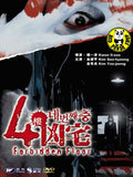Forbidden Floor (2006) (Region Free DVD) (English Subtitled) Korean movie