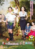 Foxy Festival (2010) (Region 3 DVD) (English Subtitled) Korean movie