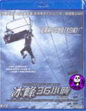 Frozen Blu-Ray (2010) (Region A) (Hong Kong Version)