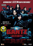 Gantz 殺戮都市 (2010) (Region 3 DVD) (English Subtitled) Japanese movie