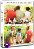 GF. BF (2012) (Region 3 DVD) (English Subtitled)