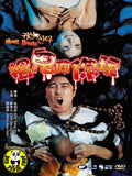 Ghost House (2004) (Region Free DVD) (English Subtitled) Korean movie