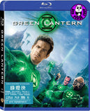 Green Lantern 綠燈俠 Blu-Ray (2011) (Region A) (Hong Kong Version)