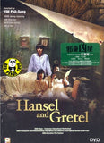 Hansel & Gretel (2007) (Region 3 DVD) (English Subtitled) Korean movie