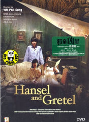 Hansel & Gretel (2007) (Region 3 DVD) (English Subtitled) Korean movie
