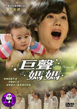 Harmony 和諧 (2009) (Region 3 DVD) (English Subtitled) Korean movie