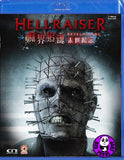 Hellraiser - Revelations Blu-Ray (2011) (Region A) (Hong Kong Version)
