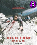 High Lane (2009) (Region 3 DVD) (English Subtitled) French Movie