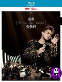 Hins Cheung 張敬軒 - HKPO x Hins Concert Live 港樂 & 張敬軒交響音樂會 Blu-ray 藍光碟 (2012) (Region Free)