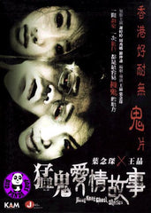 Hong Kong Ghost Stories 猛鬼愛情故事 (2011) (Region 3 DVD) (English Subtitled)
