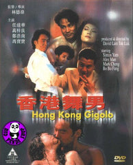 Hong Kong Gigolo (1990) (Region Free DVD) (English Subtitled)