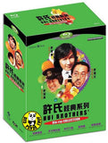 Hui Brothers Blu-ray (Region A) (English Subtitled) 5 Film Boxset