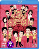 I Love Hong Kong 2012 Blu-ray (2012) (Region Free) (English Subtitled)