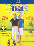 I Love You Phillip Morris Blu-Ray (2010) (Region A) (Hong Kong Version)