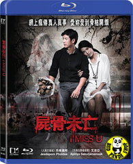 I Miss U 屍骨未亡 (2012) (Region A Blu-ray) (English Subtitled) Thai Movie