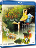 Ice Kacang Puppy Love Blu-ray (2010) (Region Free) (English Subtitled)