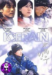 Ice Rain (2003) (Region 3 DVD) (English Subtitled) Korean movie