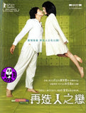 I'm A Cyborg, But That's OK (2006) (Region 3 DVD) (English Subtitled) Korean movie